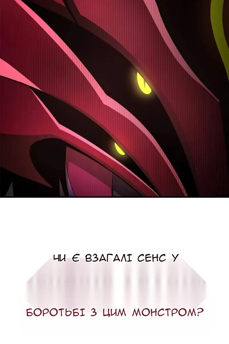 Сторінка 66