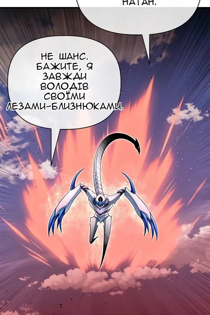 Сторінка 91