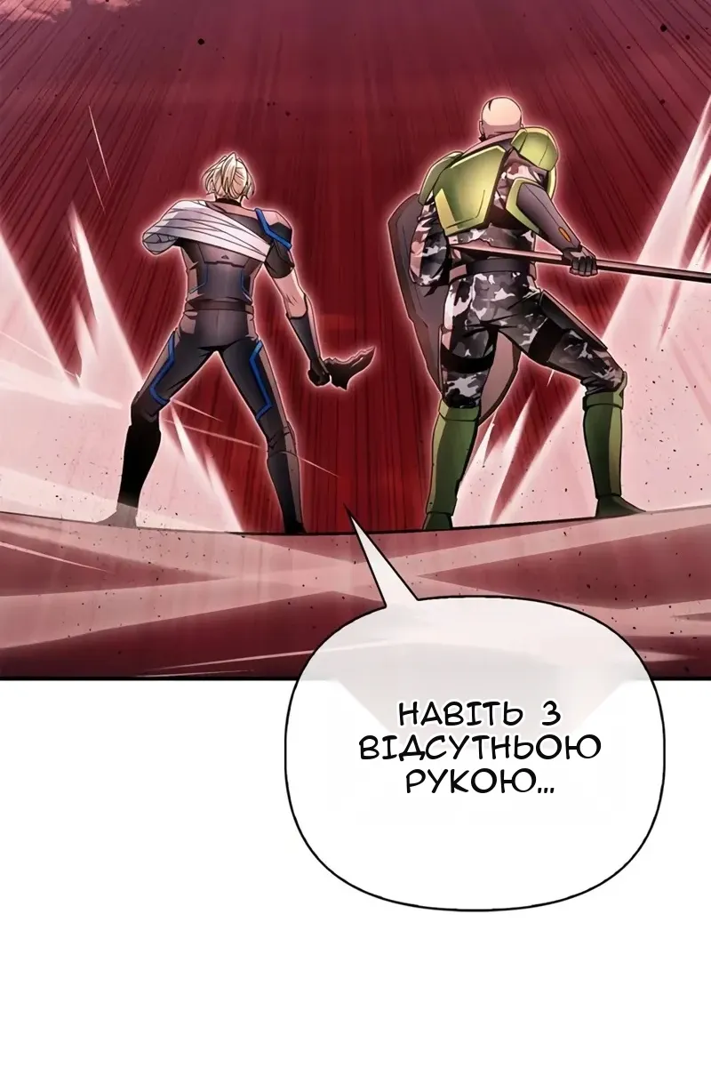 Сторінка 92