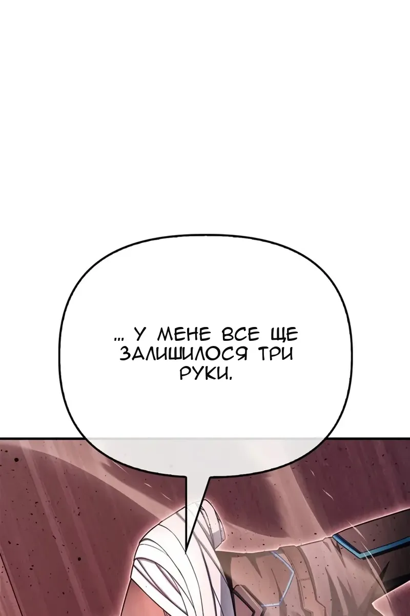 Сторінка 93