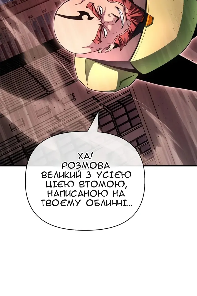 Сторінка 95