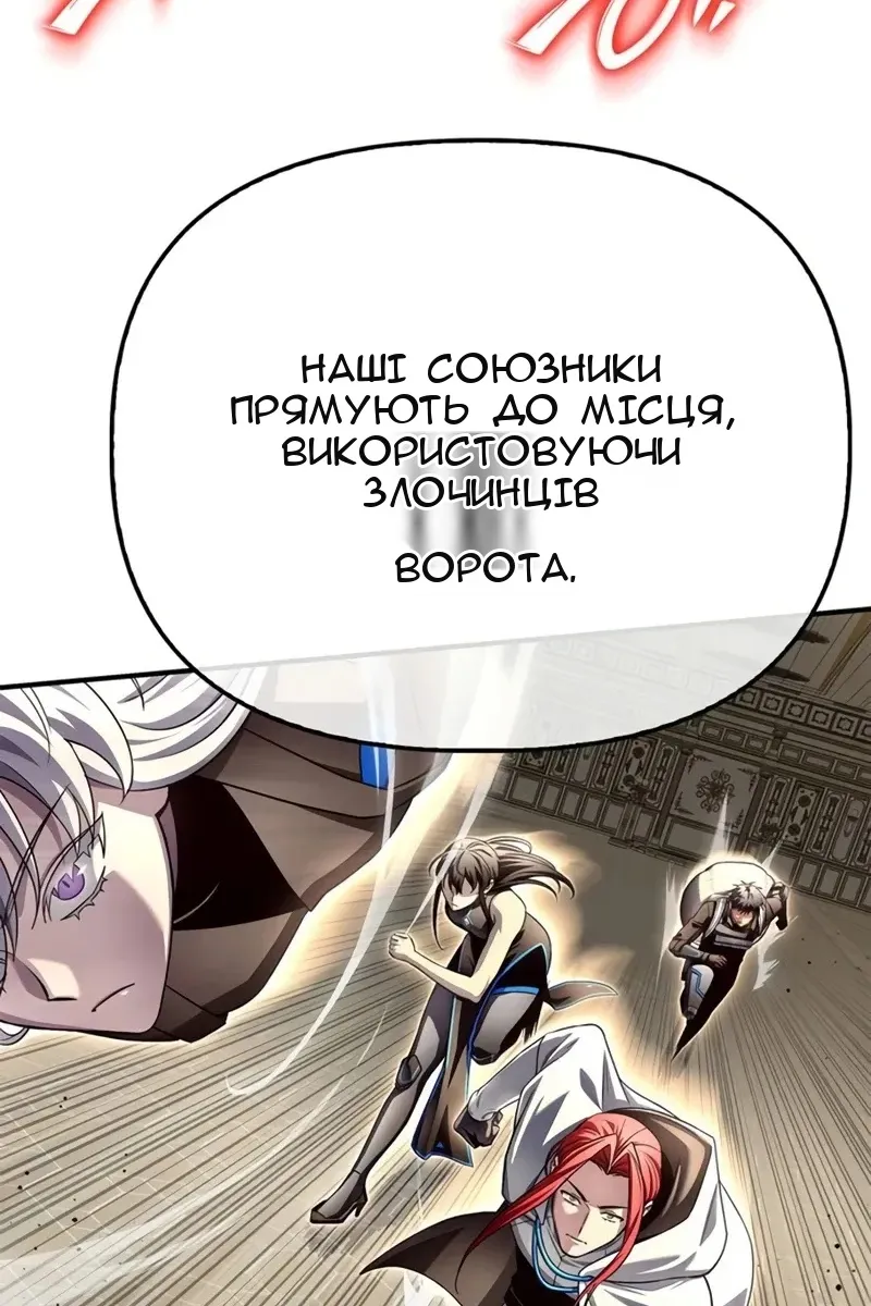 Сторінка 98