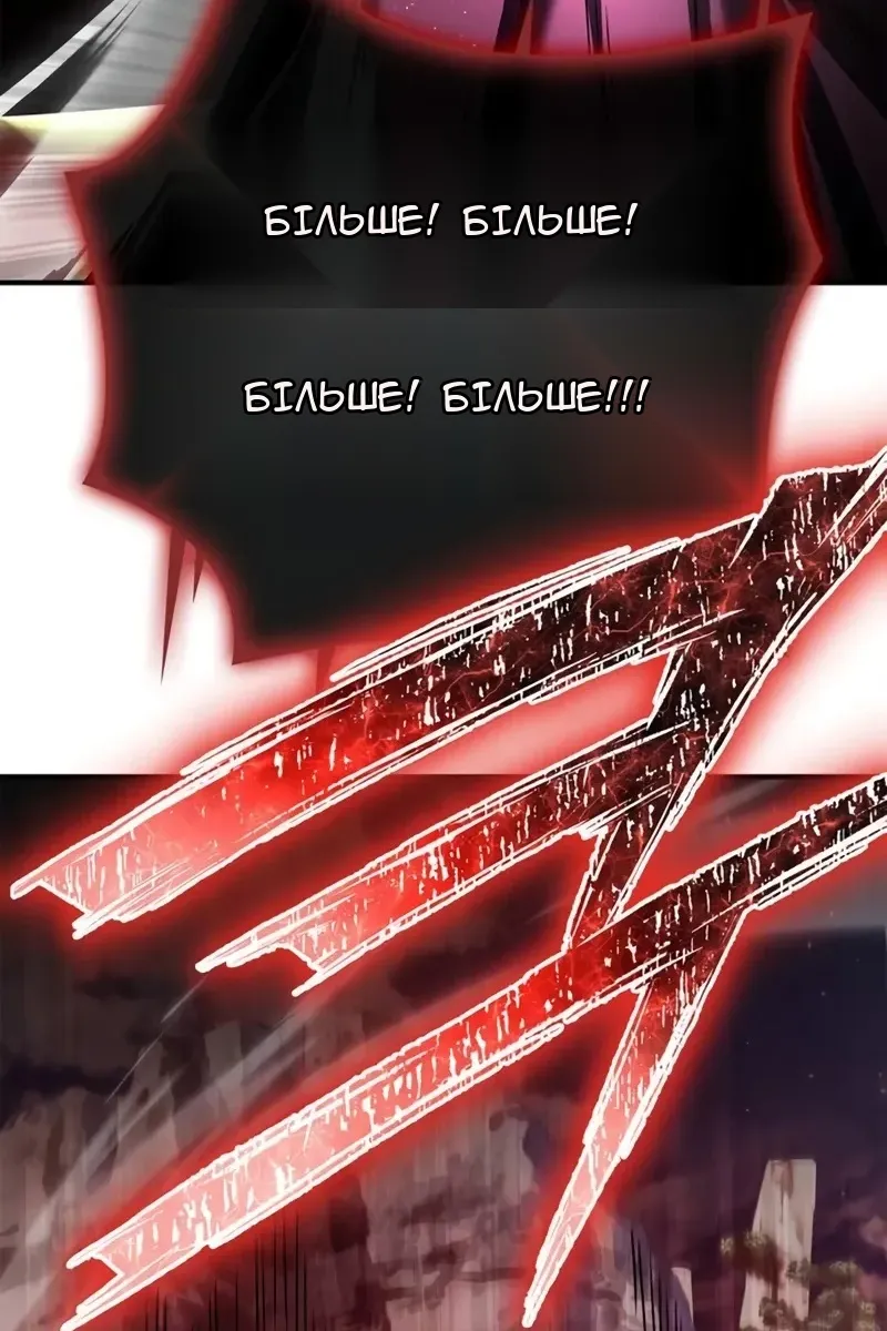 Сторінка 112