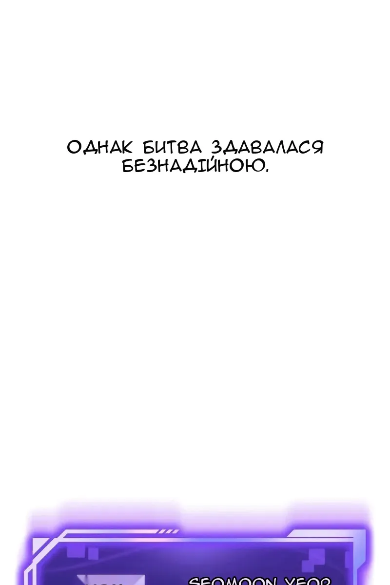 Сторінка 128