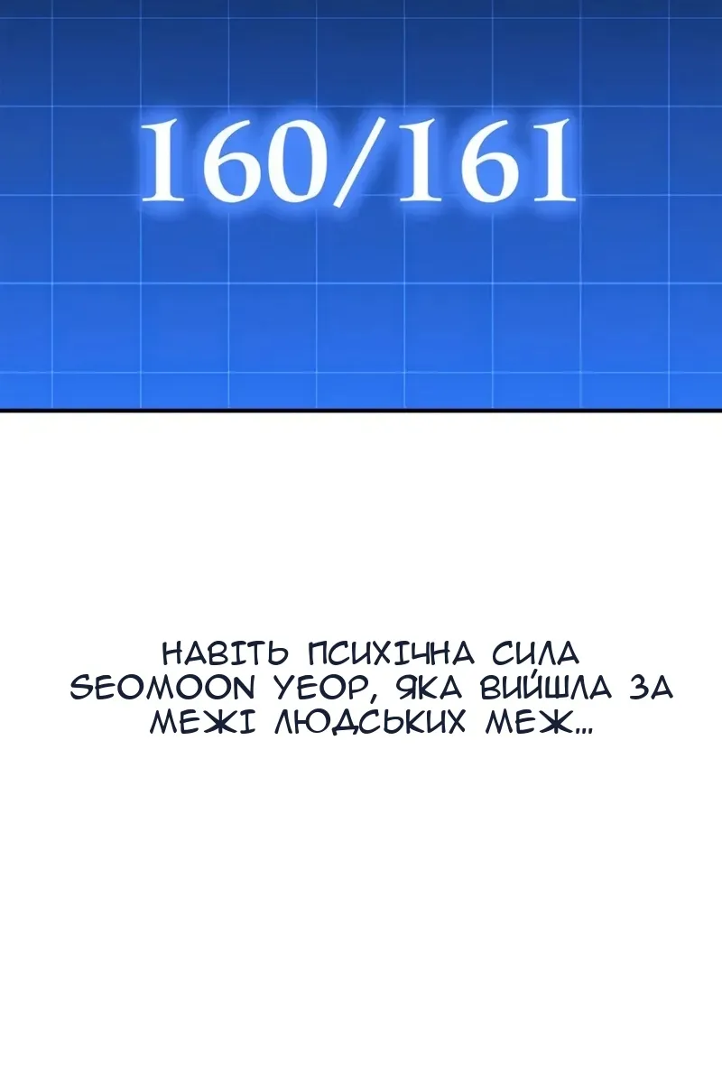 Сторінка 132