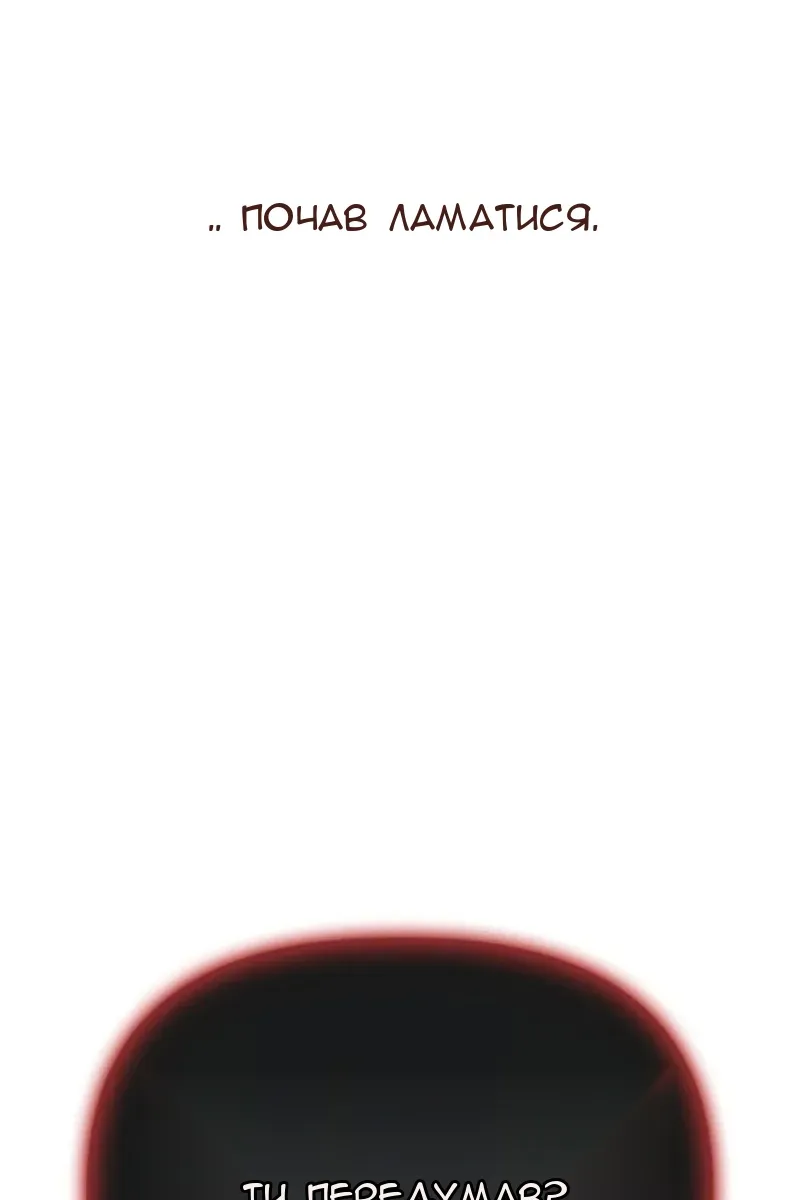 Сторінка 134