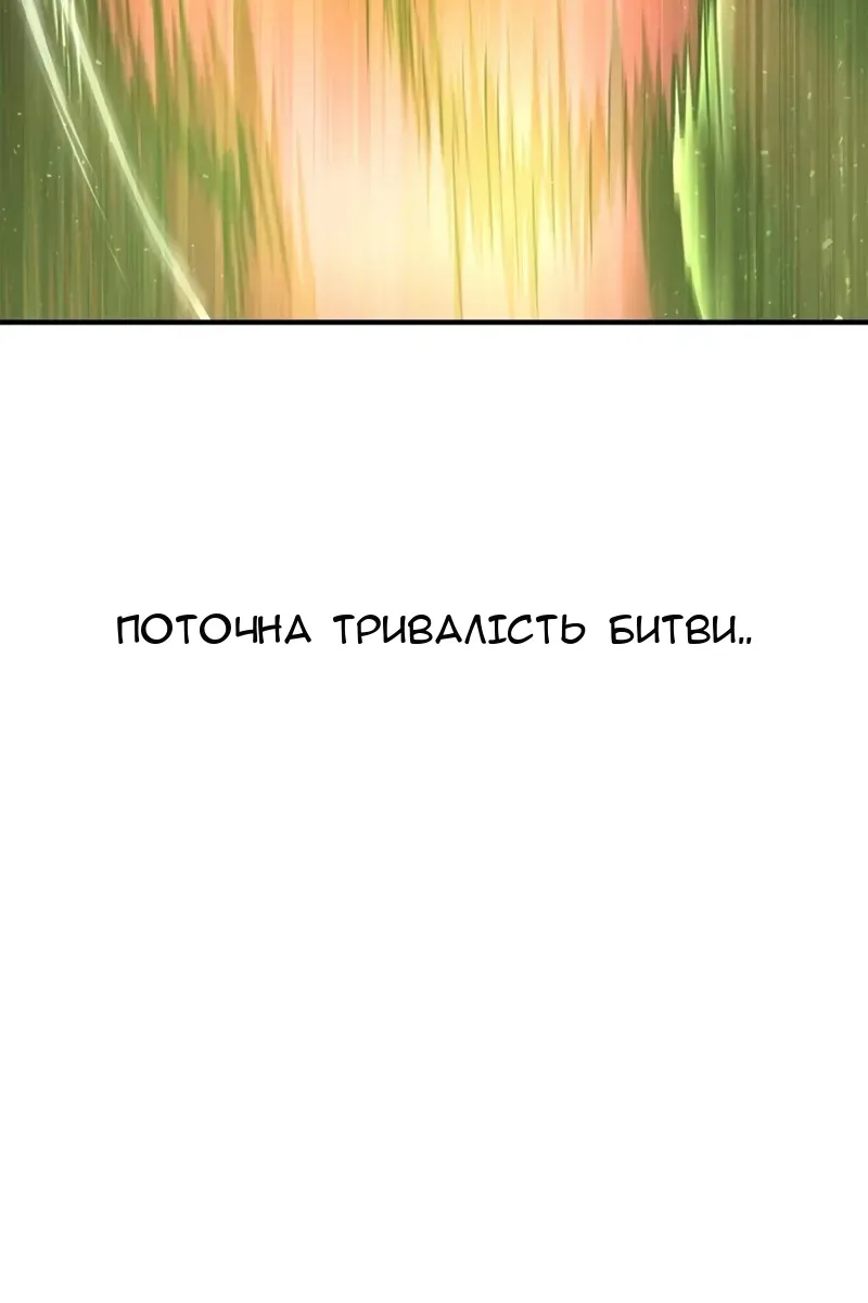 Сторінка 139