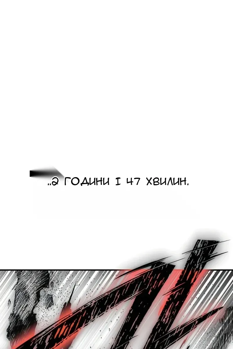 Сторінка 140