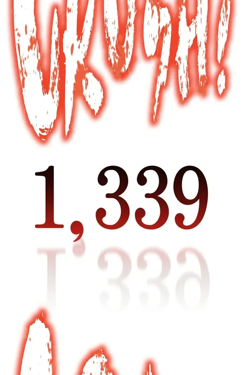 Сторінка 145