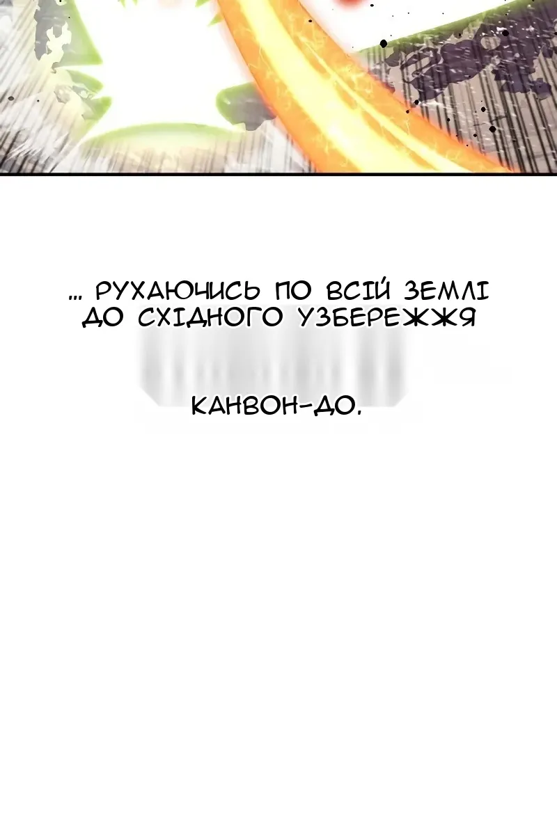 Сторінка 7
