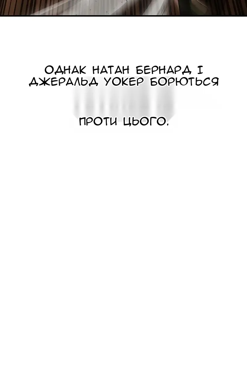Сторінка 10