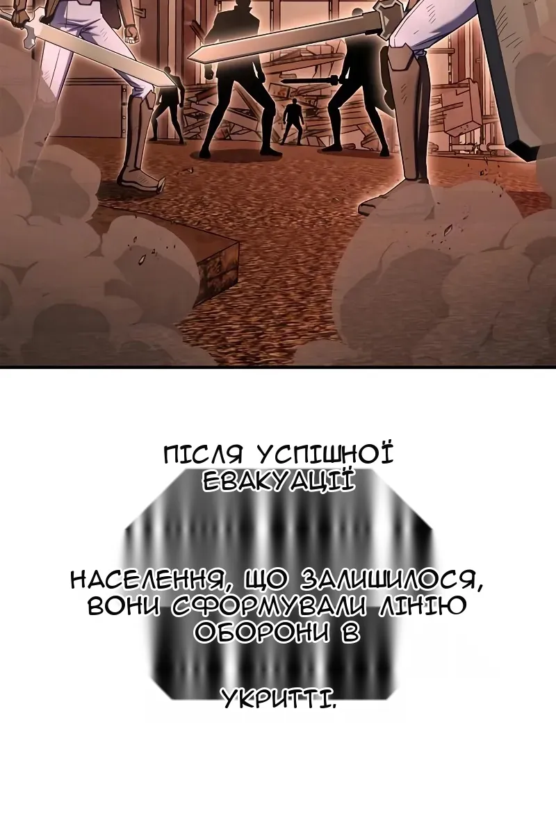 Сторінка 12