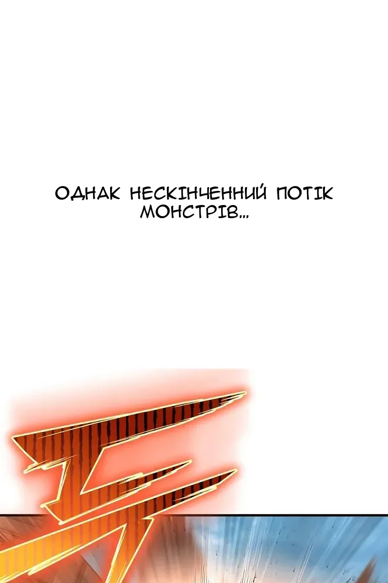 Сторінка 13