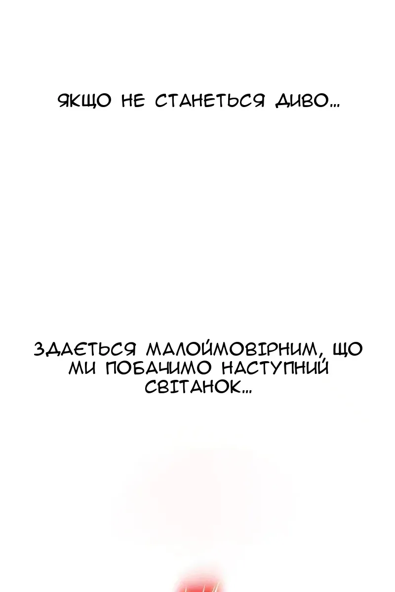 Сторінка 21