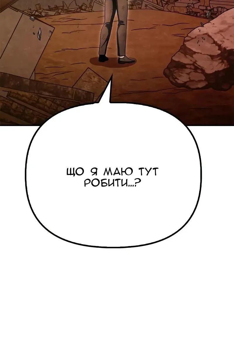 Сторінка 28