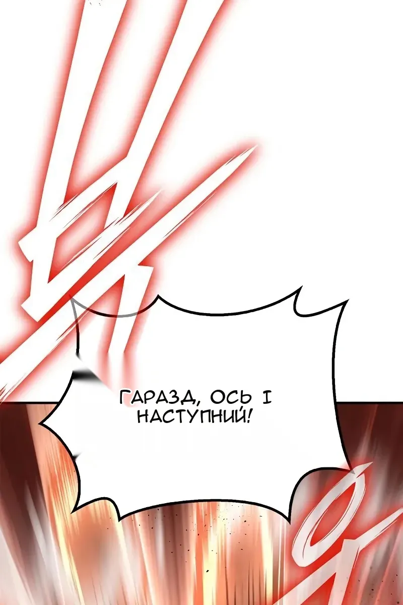 Сторінка 59