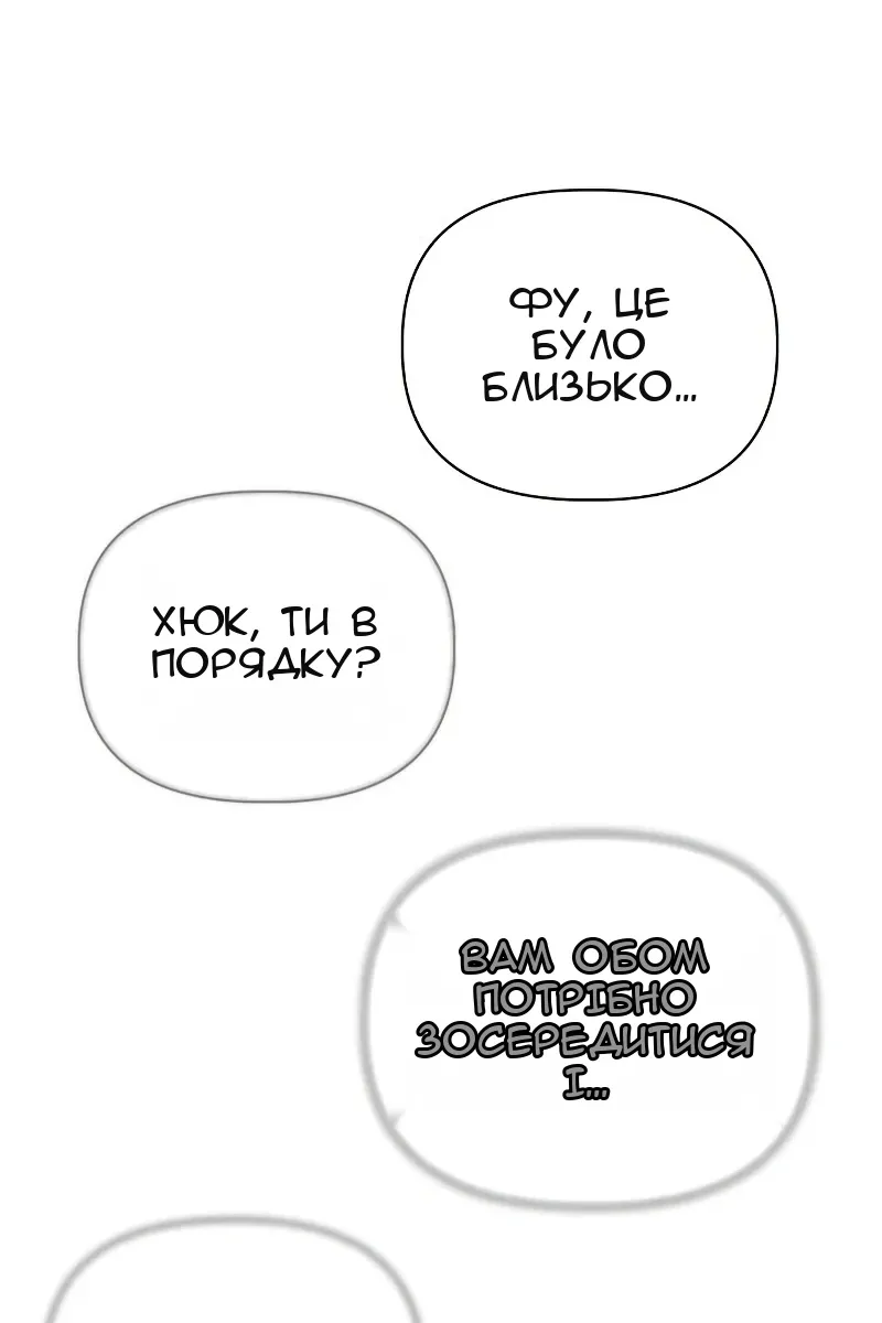 Сторінка 66