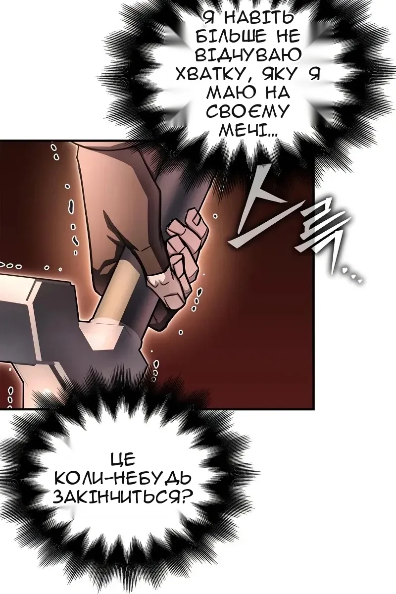 Сторінка 69