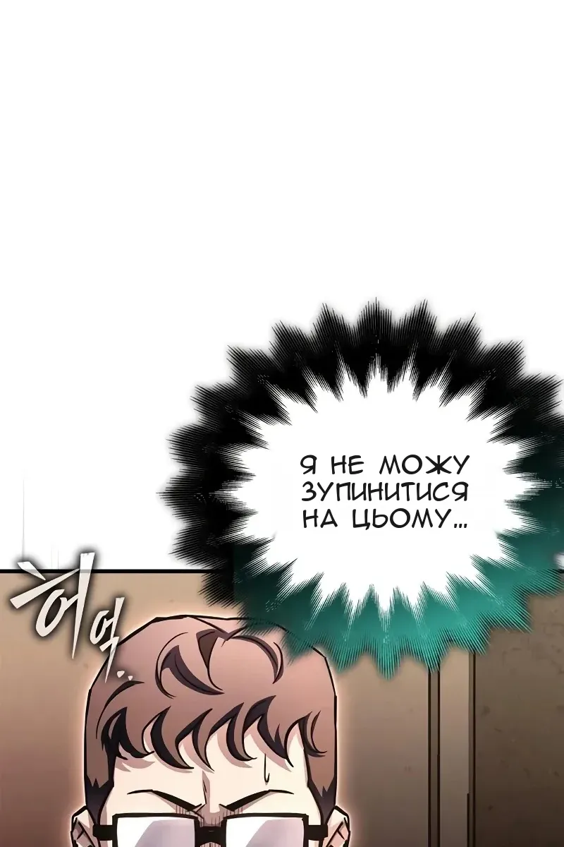 Сторінка 71