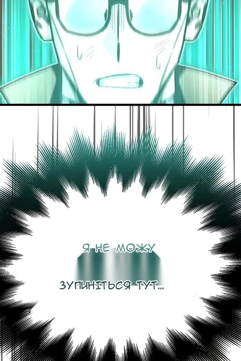 Сторінка 73