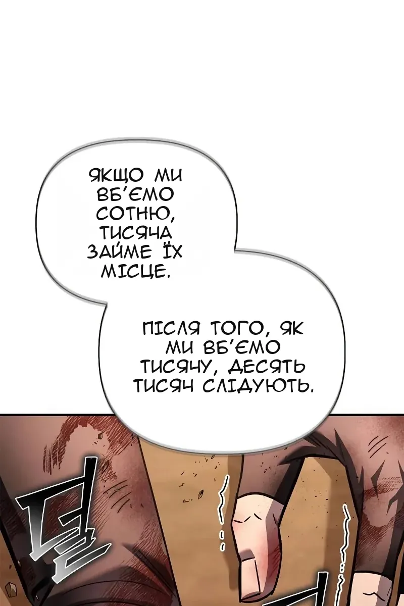 Сторінка 92