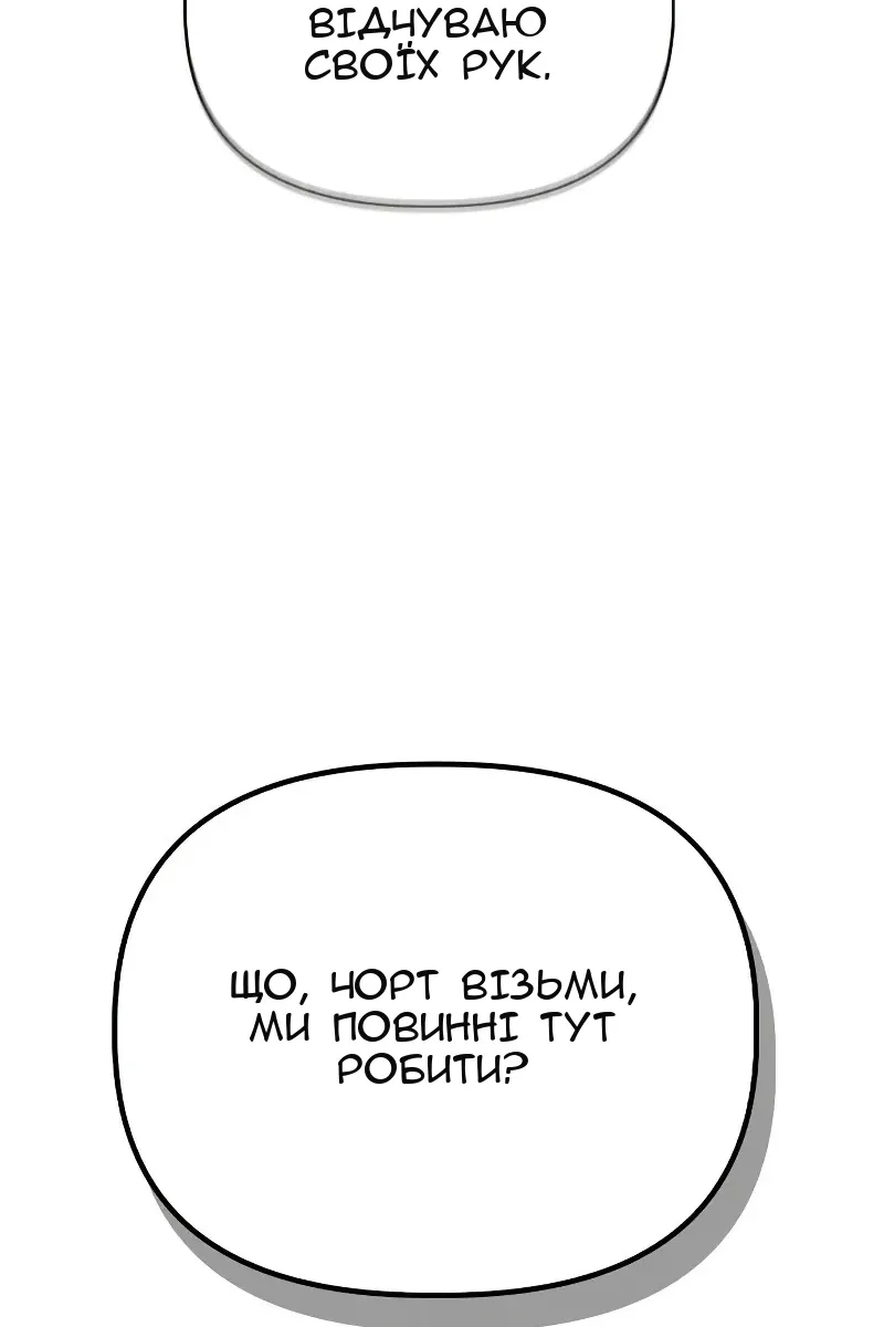Сторінка 94