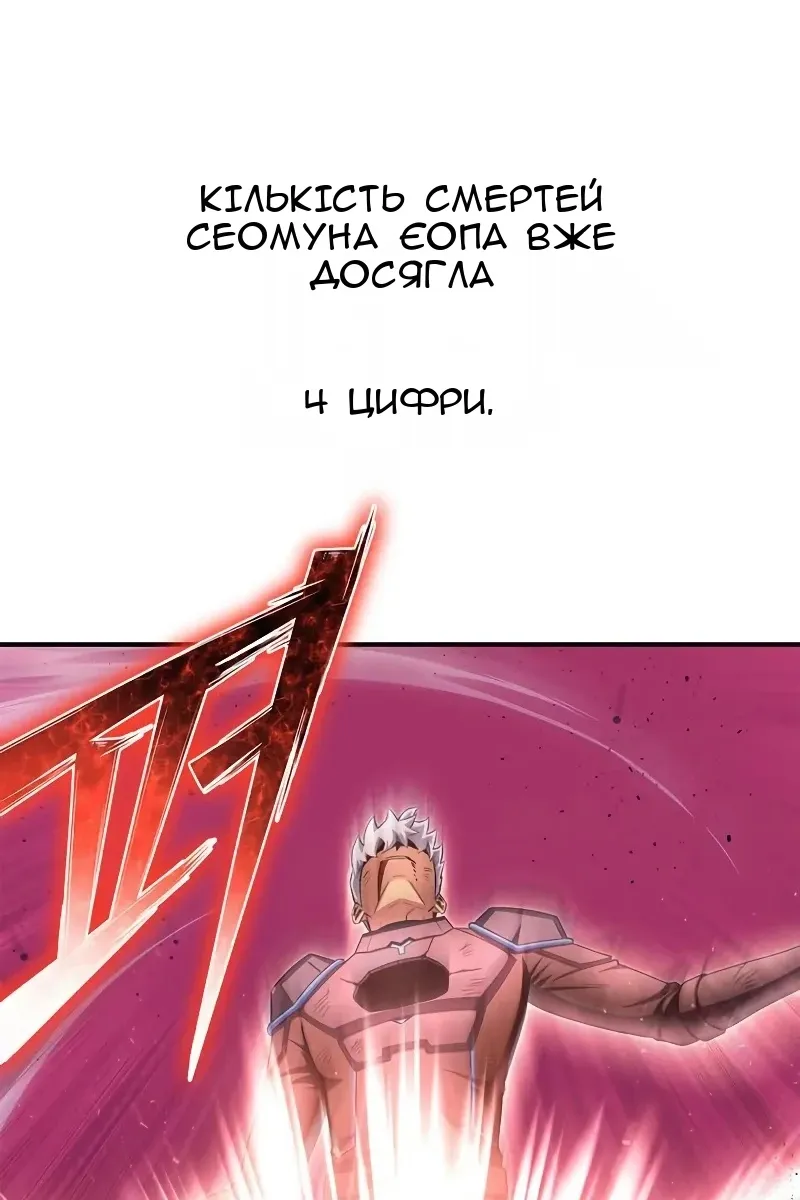 Сторінка 97