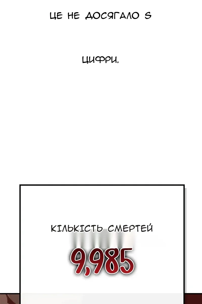 Сторінка 99