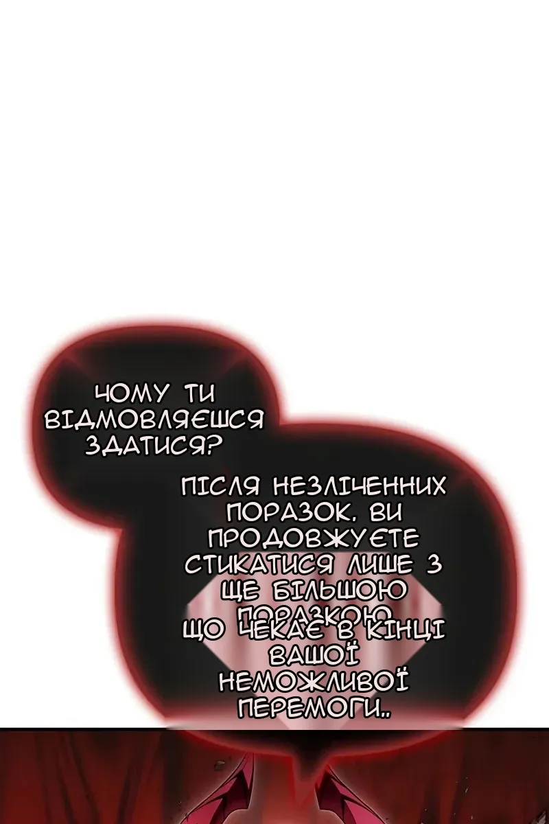 Сторінка 102