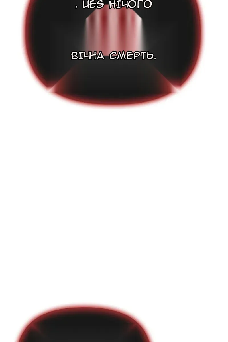 Сторінка 104