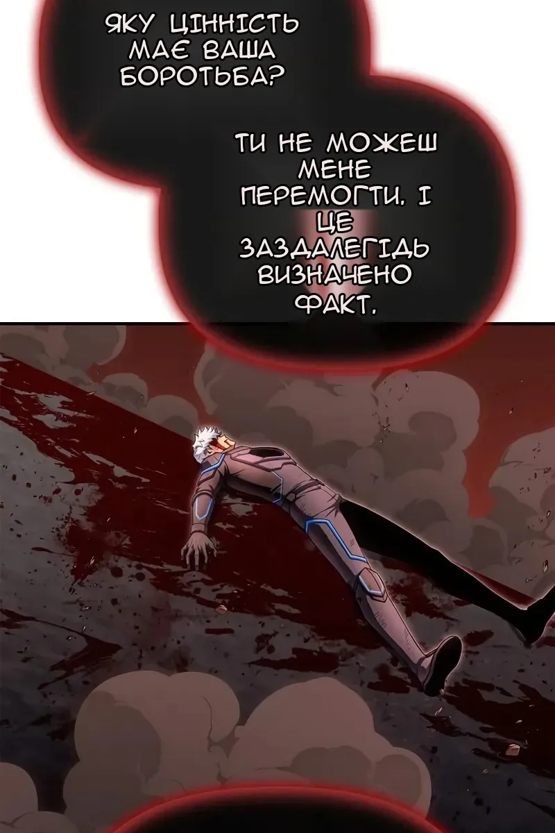 Сторінка 105