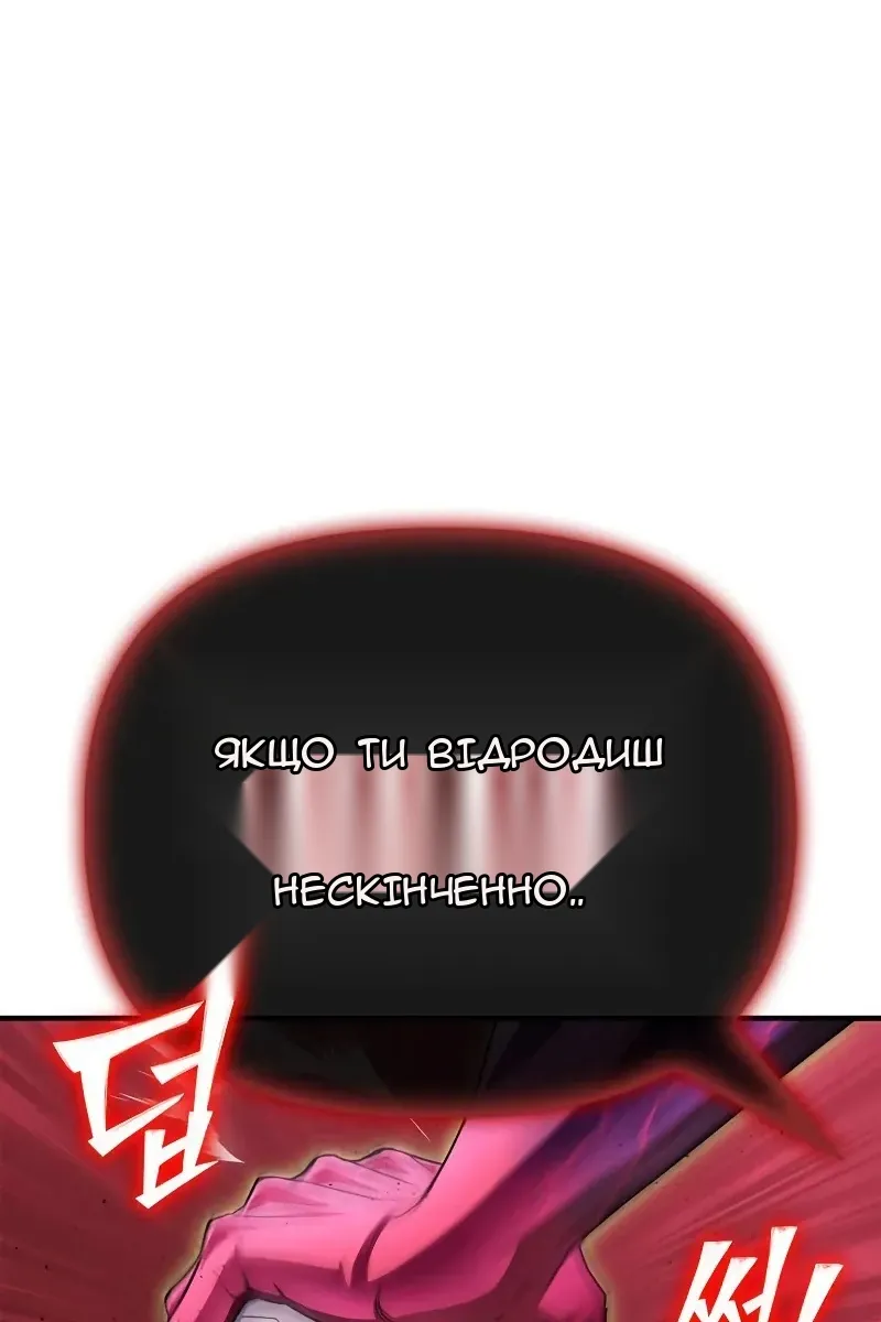 Сторінка 114