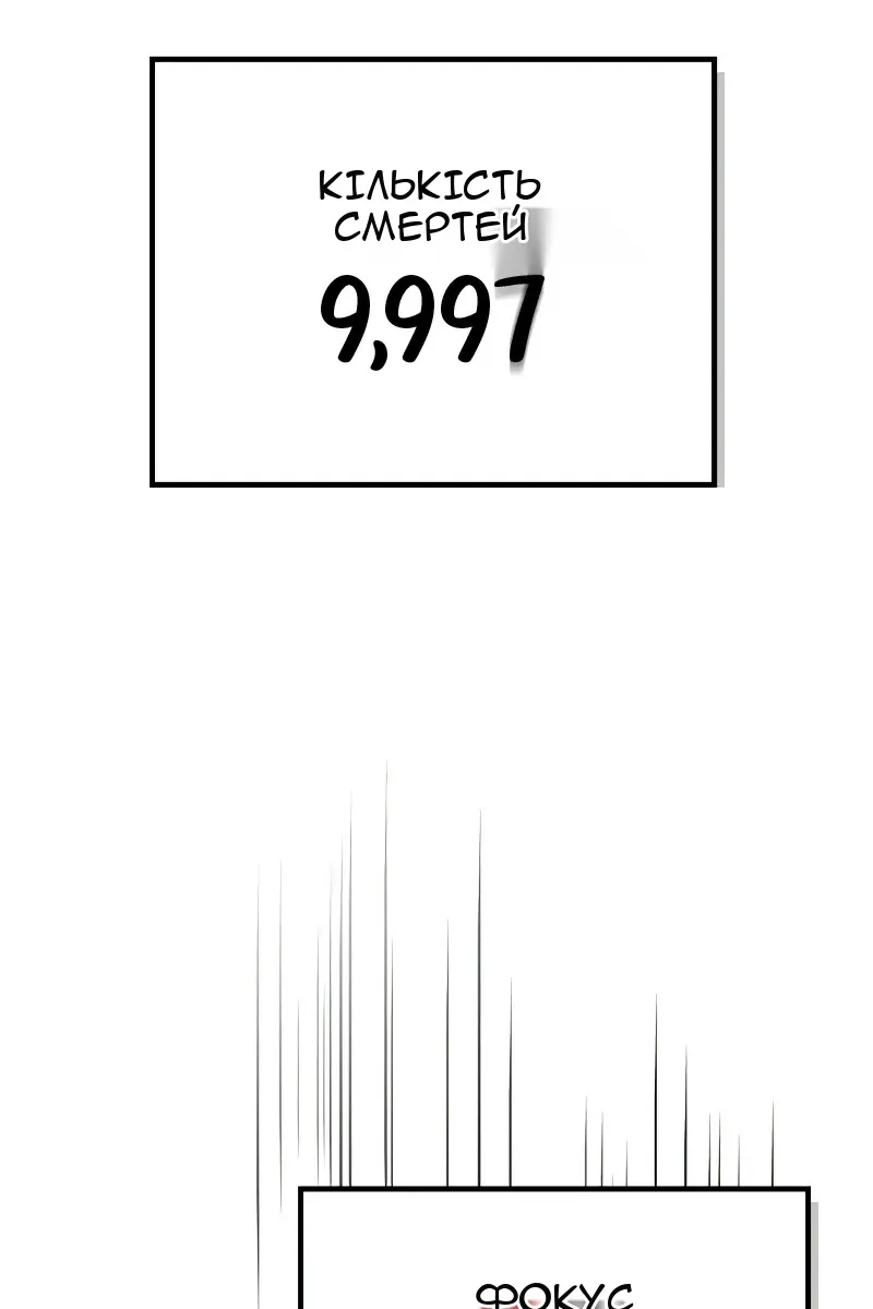 Сторінка 124