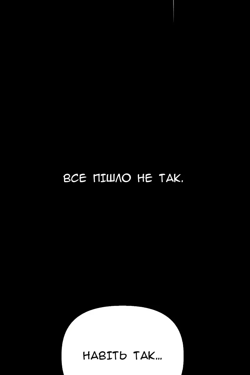 Сторінка 130