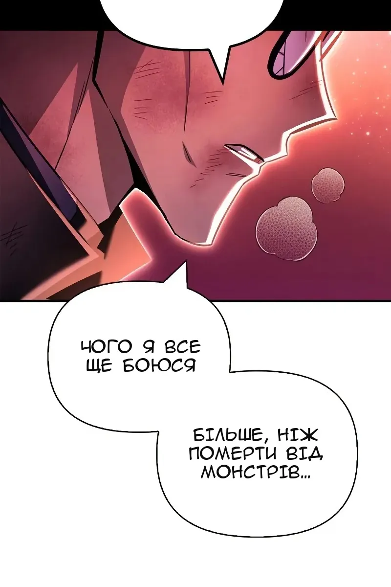 Сторінка 131