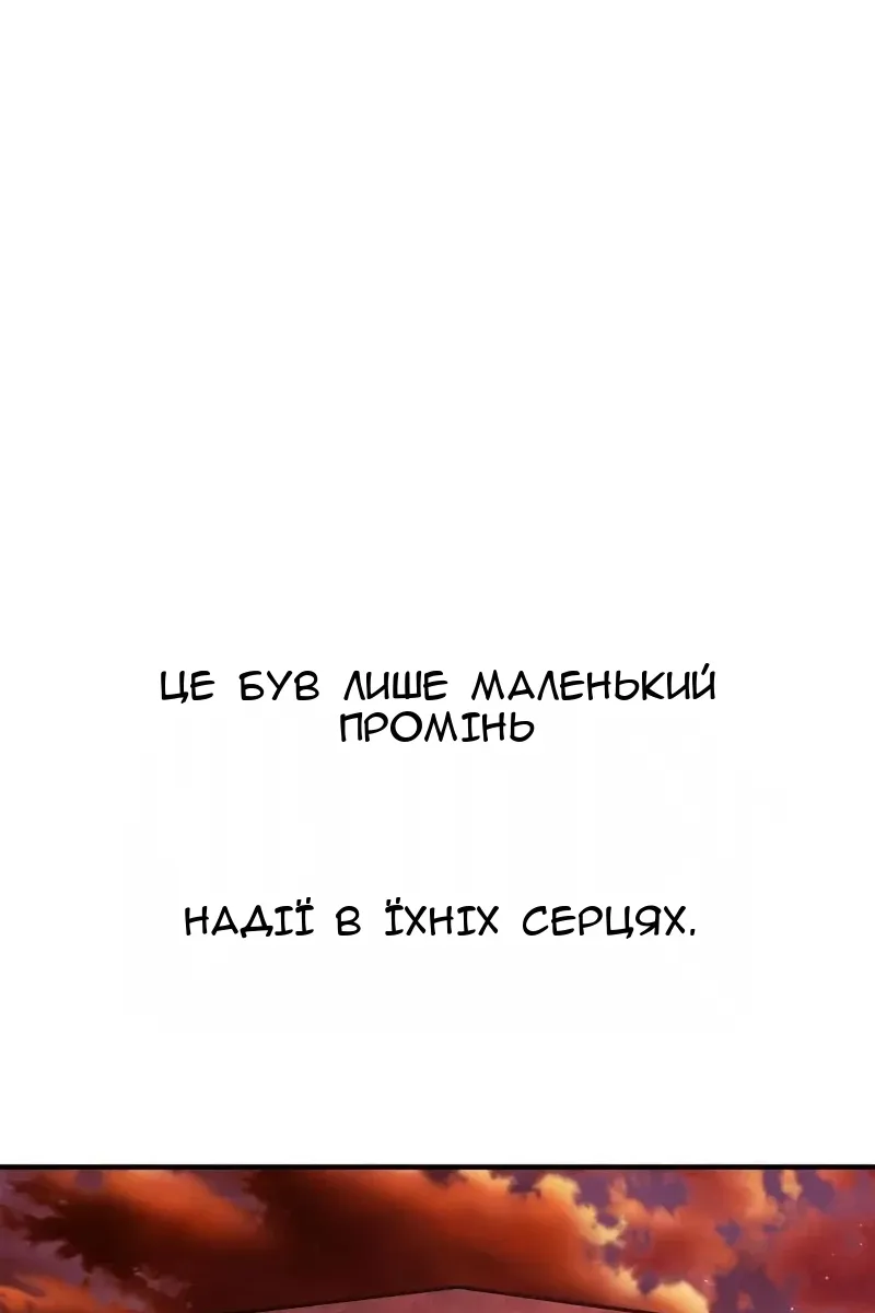Сторінка 132