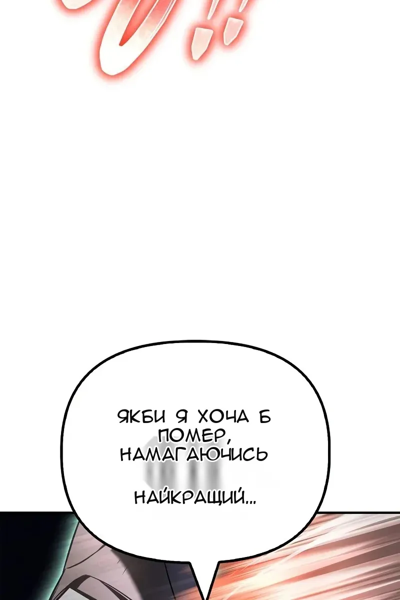 Сторінка 141