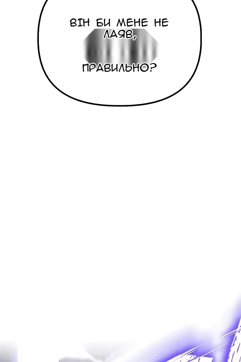 Сторінка 143
