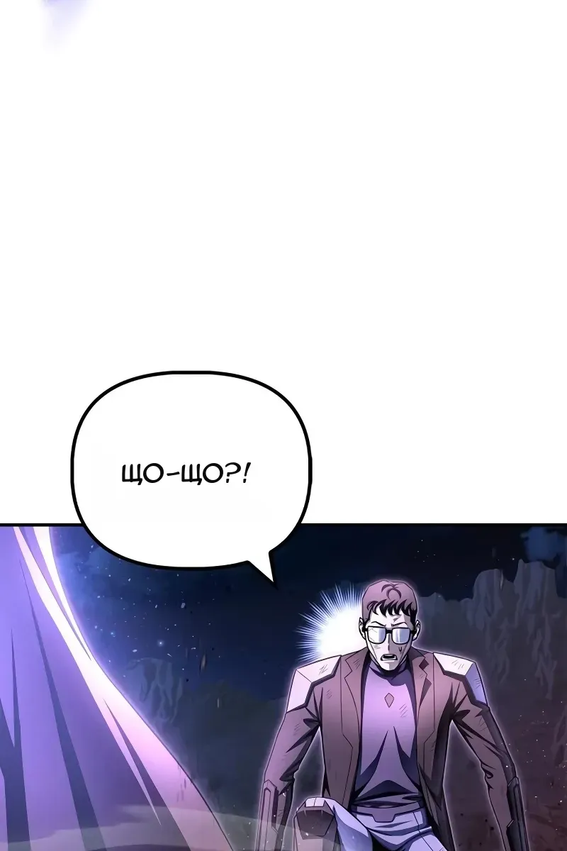 Сторінка 10