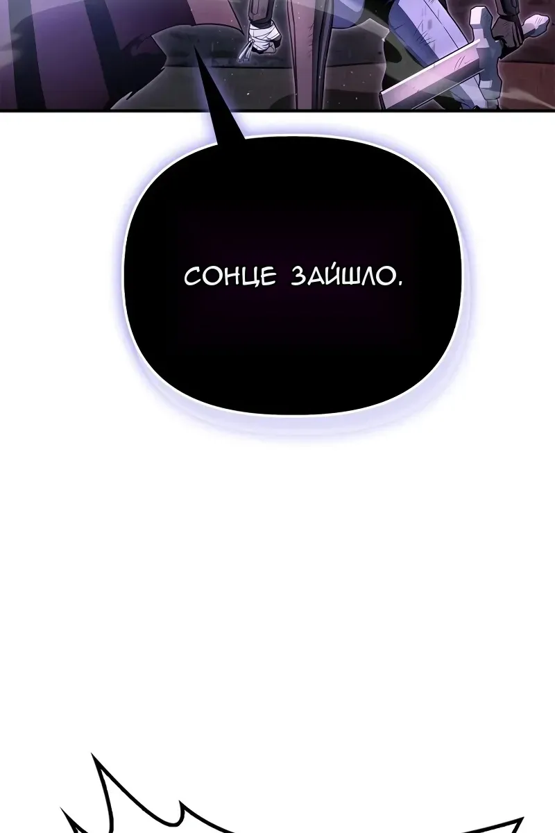 Сторінка 11