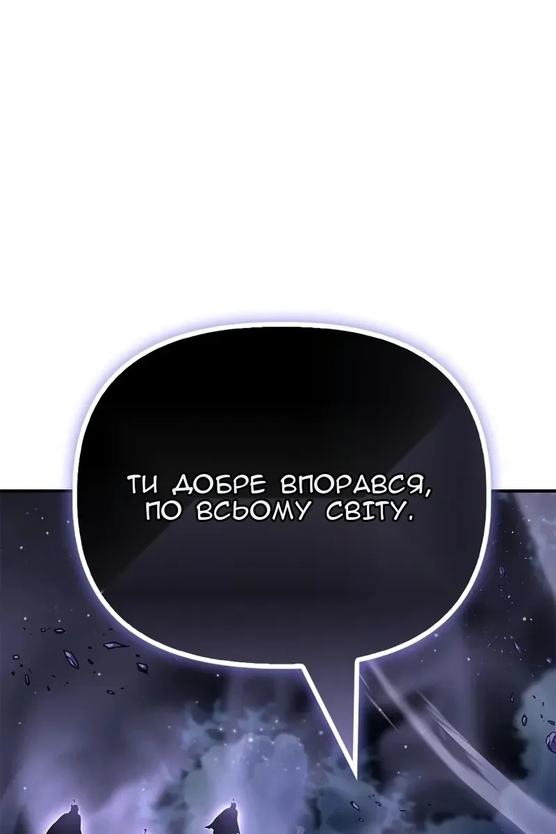 Сторінка 14