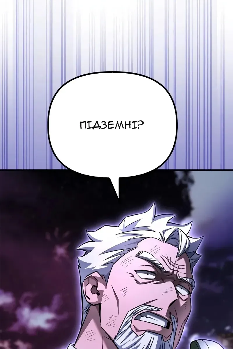 Сторінка 18