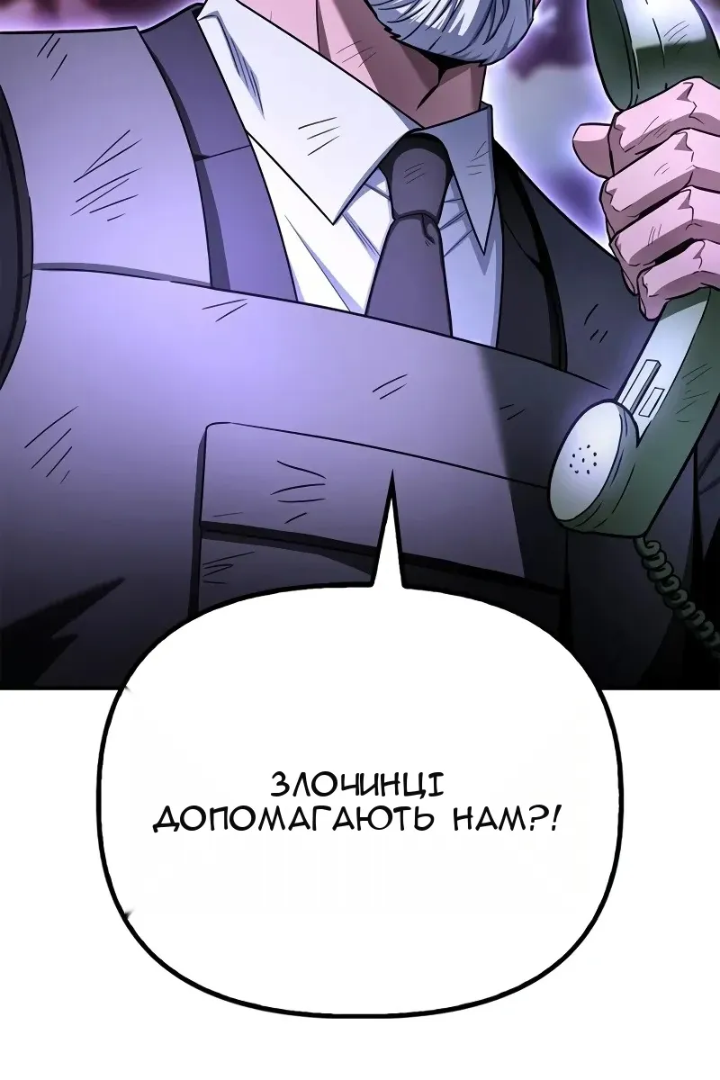 Сторінка 19