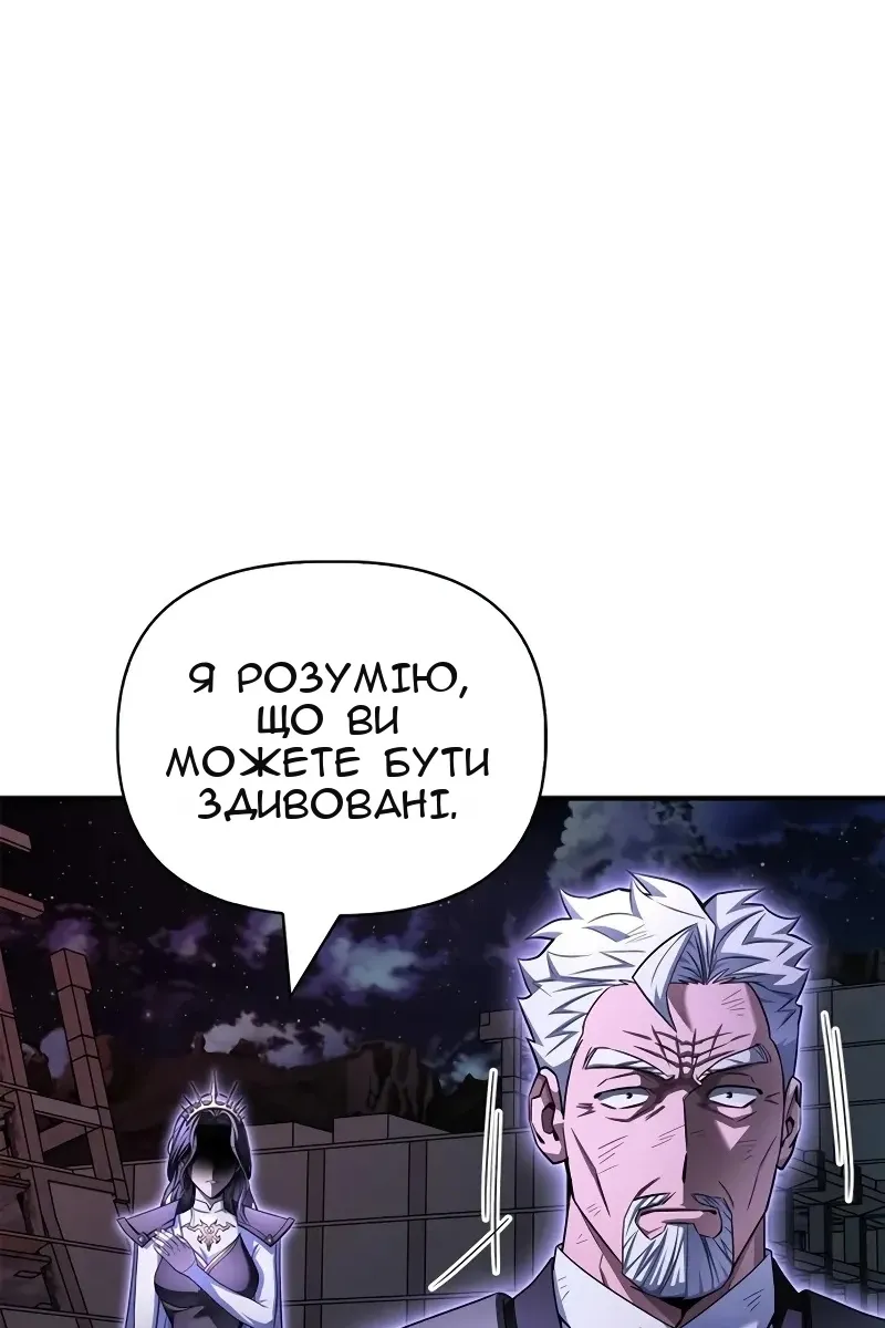 Сторінка 20