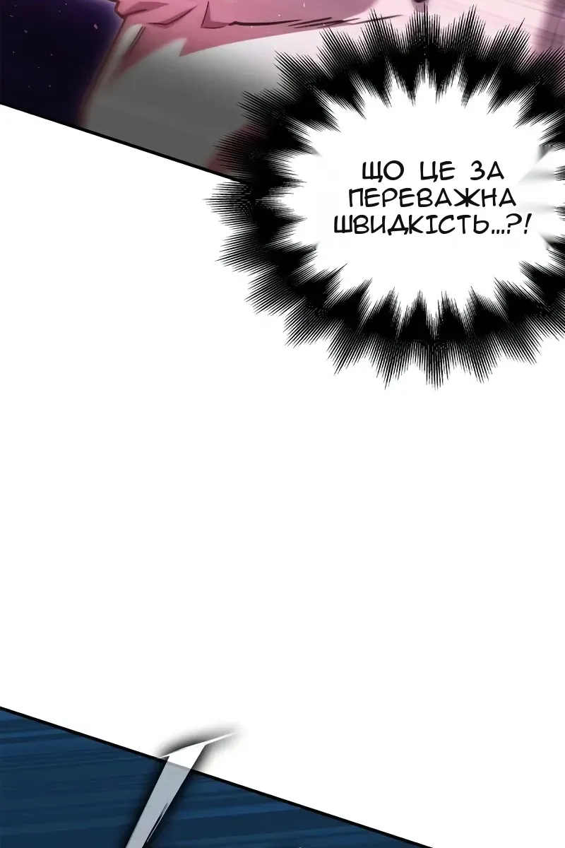Сторінка 39