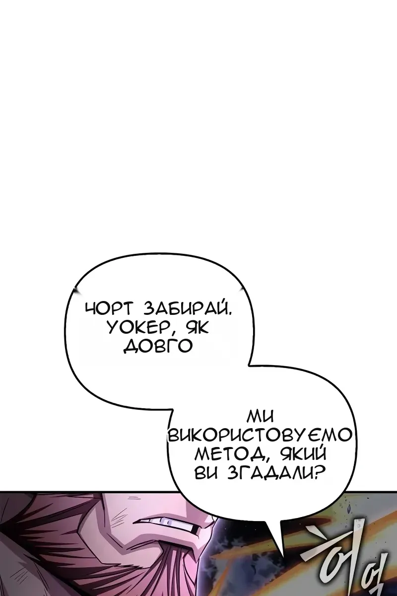 Сторінка 50