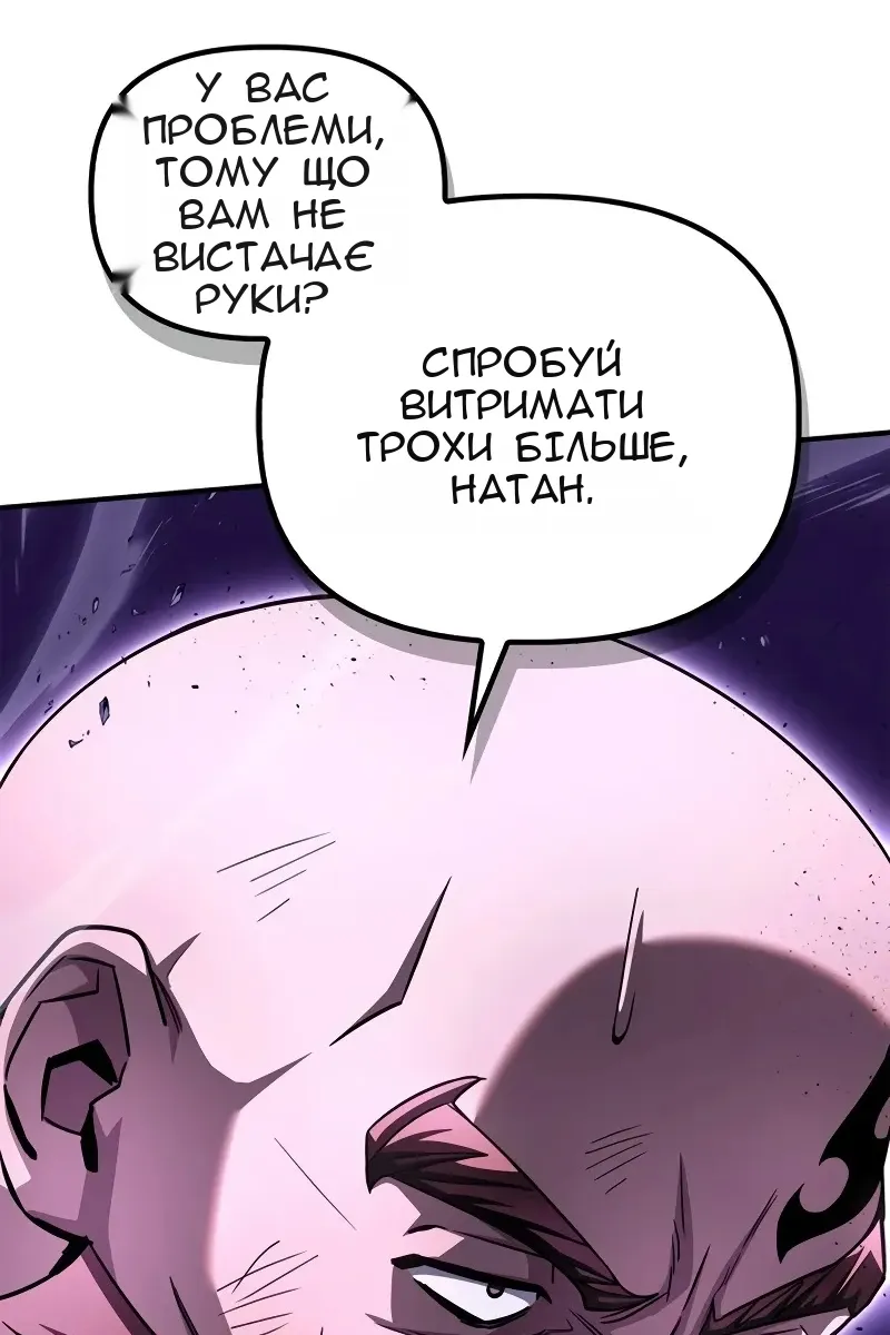 Сторінка 52