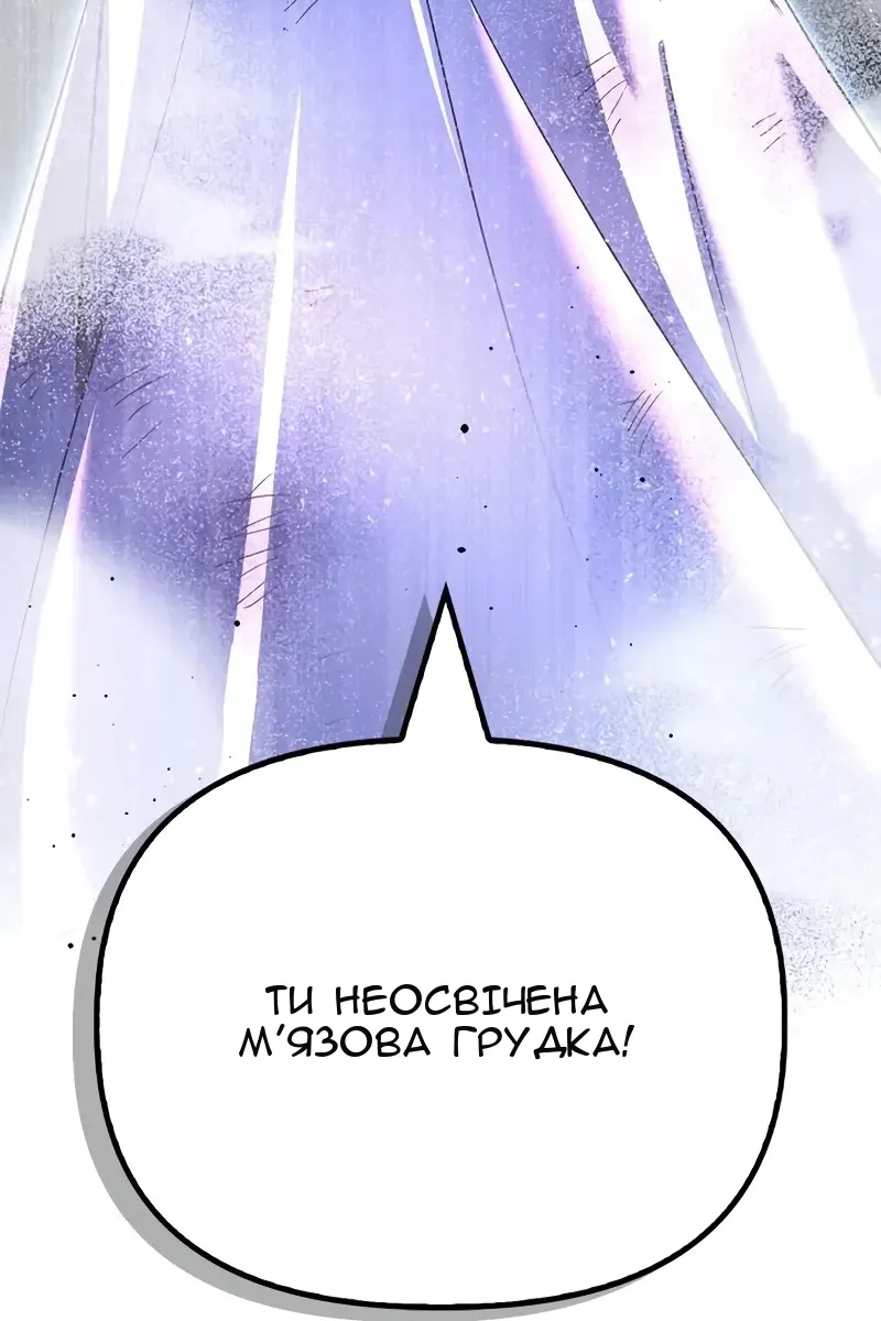 Сторінка 72