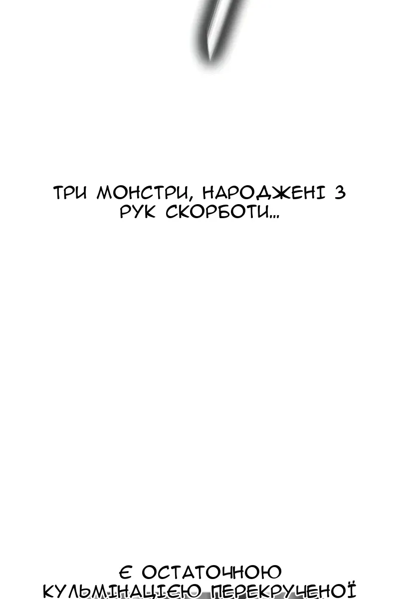 Сторінка 142
