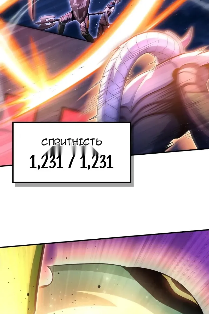 Сторінка 149
